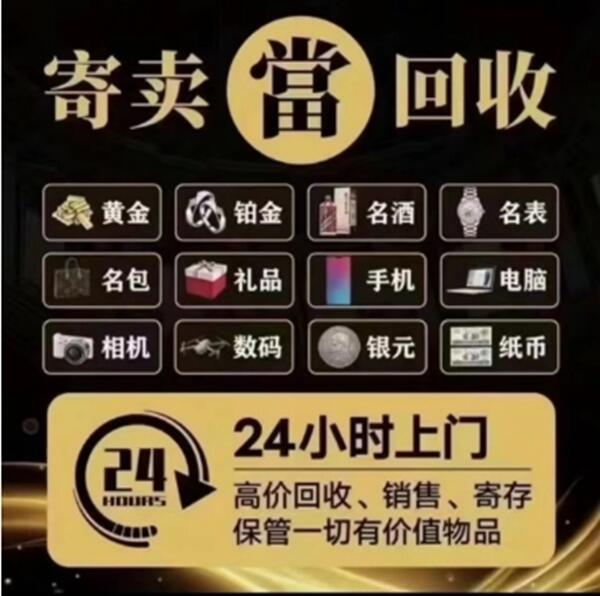 鹰手营子矿区抵押汽车